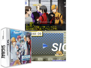 Game Thumbnail - Signal (Japan) [b]